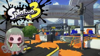 【Spatoon3】ホクサイ最終報告【ゆっくり実況】
