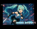 【ニコカラ】夜をほどく【off vocal】
