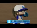 【パワプロ2024　観戦】ヌ・リーグ　10回戦　CC-UT 【8月期】