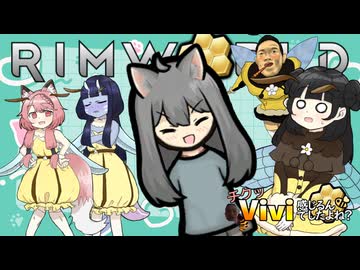 チクッVivi感じるんでしたよね？.mp9