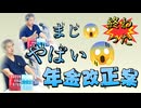 Emilychannel渋谷クロスFm2025年6月17日火曜日20時放送分うつみん