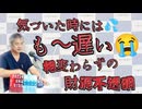 Emilychannel渋谷クロスFm2025年6月17日火曜日20時放送分うつみん