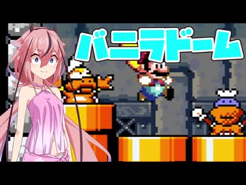 スーパーヒメちゃんワールド　part4【ガイノイドtalk実況プレイ】