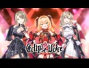 【ステラP】STELLAR IDOL PROJECT　EclipseVoice『Twilight Destiny』