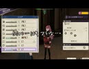 【初見】ファイアーエムブレム風花雪月実況プレイpart933【プレイ】