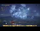 【紲星あかり実況】ELDEN RING NIGHTREIGN【兆し】