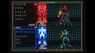 【15】バーチャル空間に現実逃避したい【カスタムロボ バトルレボリューション】