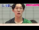 【東福岡vs正智深谷】2024年 春高バレー 男子1回戦 ハイライト
