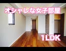 一人暮らし ＴＷＩＮ ＴＯＷＥＲＳ Ｓｅｌｉｎａ １LDK賃貸マンション 岡山市北区表町
