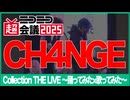 【Collection THE LIVE】CH4NGE【ニコニコ超会議2025】