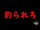 この動画は釣り動画になっております【ファンタジーライフｉ】#24