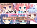 【ニコカラ】中二病な彼女の恋愛方程式 OP「LOVE--128√e980」Ne;on(KRASTERII)
