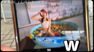 【ゆのん】□婚前旅行で♨有馬温泉魔界 貸し切りプールで撮影会⁉️○○のオープニング□例のプール ワイは意味□わからんけどな…【ニコ生】