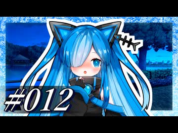 「一人じゃちょっと心細いから、少しだけ一緒に歩いてくれませんか？」【VOICeVI劇場】