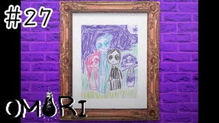 【OMORI】寄り道が一番楽しい【#27】