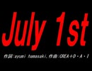 Ｊｕｌｙ １ｓｔ