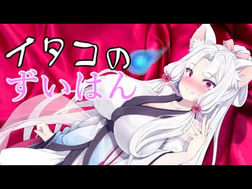 BARいたこのお得意様　6【VOICEROID劇場】