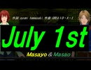 【Masayo＆Masao】Ｊｕｌｙ １ｓｔ【カバー曲】