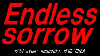 Ｅｎｄｌｅｓｓ ｓｏｒｒｏｗ