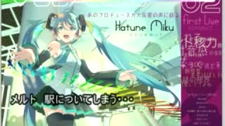 【新人歌い手】メルト【歌わせて頂いた】るりこ。