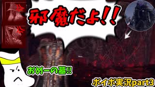【VOICEVOX】ナイトレインpart3　モーゴットのお墓を建ててあげる靴下