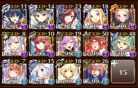 【神殺しの英雄Lv4】 千鬼夜行　神級EX　1001体討伐