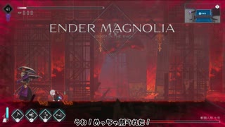 エンダーマグノリアブルームインザミストpart14【ゆっくり実況】