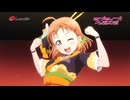 踊れ
