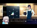 【実況プレイ】UI変えたやつ出て来い！！！【ステータス確認探偵】#4