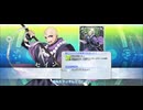 【FGO】宝蔵院胤舜（霊基再臨）
