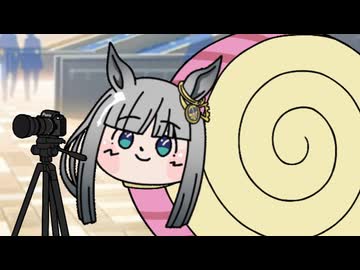 【ウマ娘たぬき】色々まとめPart245