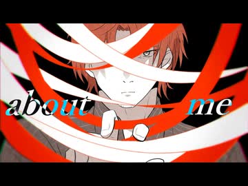 【手描き文スト】A/bout m/e