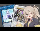 【遊戯王マスターデュエル】春日部つむぎとアンデット族 #365