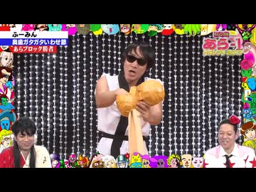 人気の「ふーみん(芸人)」動画 126本 - ニコニコ動画