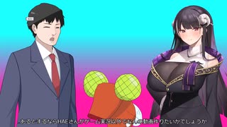 HAEの雑談2（＆COEIROINKりすくとアンジー）