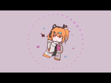ラプラスショコラ（1番サビだけ）【足立レイカバー】