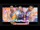 嚎他妈的全世界！！！ HowlingOverTheWorld REBUILD