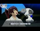 【龍の国 ルーンファクトリー】追加クエスト : 終わりの森 9層 Part 46【ネタバレあり】