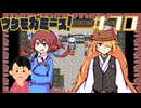二人がついに喧嘩！？|ツクモガミーズ！　#70