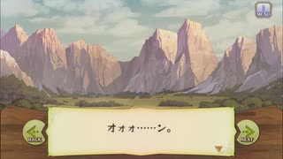 【ぼそぼそ実況】メルクストーリアを遊んでみた。【３０－９】