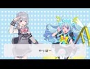 祝！スーパーフリモたん