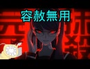 【実況】我ら「HUNDRED LINE-最終防衛学園-」身近な幸せを守るの その３【寄生虫MAMU-chan】
