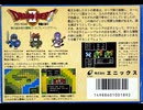 [実況]「ドラゴンクエストII（FC）」RTF 第9回 ザハン〜デルコンダル〜ペルポイ〜ベラヌール〜悪魔神官戦（スマホ撮影）