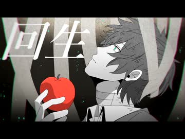 【手描き文スト】廻/生【ダザ誕】