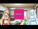 【雑談】オチ無し日常雑談-3-【VOICEROID/VOICEVOX】