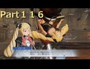 【ファイアーエムブレム無双】【リョナ】【エリーゼ】 ３０秒リョナPart１１６