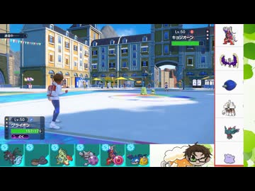 【ポケモンSV】S31ひびのポケモンSVサザンドラといっしょ【グライオン】