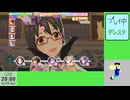 20250309 【 #デレステ 】ライパのエンブレム所持数6桁を目指す配信その2【生放送TS】