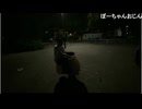 呪いのヴァイン