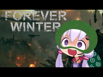 【The Forever Winter】火事場泥棒ゆかり【VOICEROID実況】